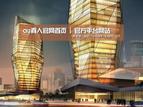 ag娱乐平台案例展示二
