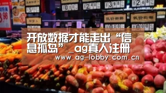 ag娱乐平台