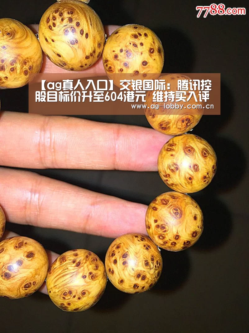 ag娱乐平台