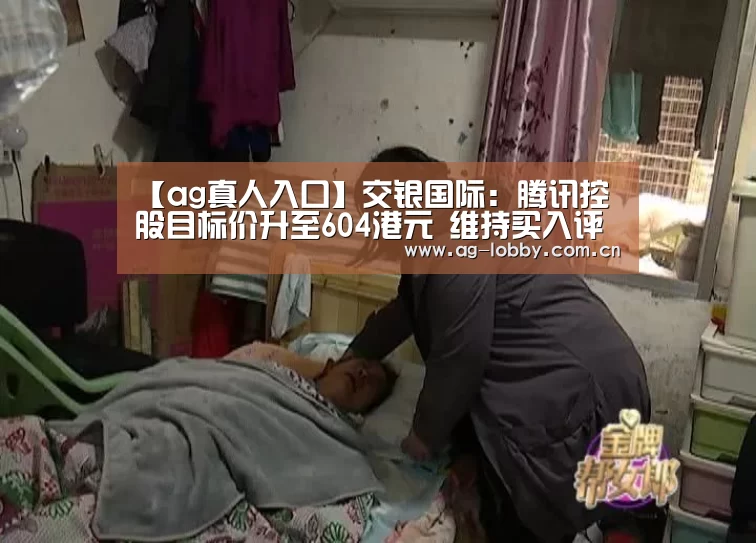 ag娱乐平台