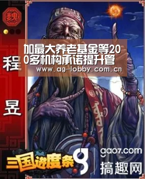 ag真人
