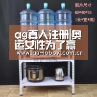 ag真人