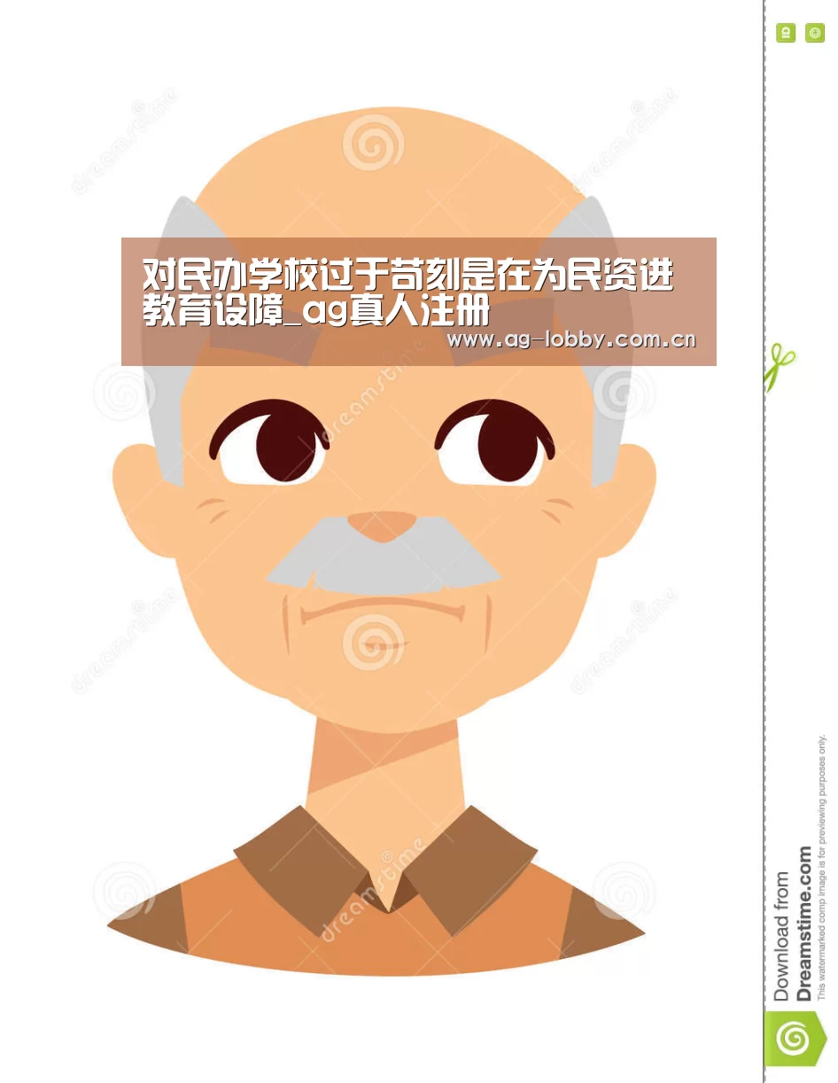 ag真人入口